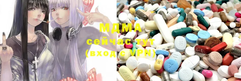 продажа наркотиков  Гулькевичи  MDMA crystal 